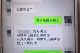 任丘专业要账公司